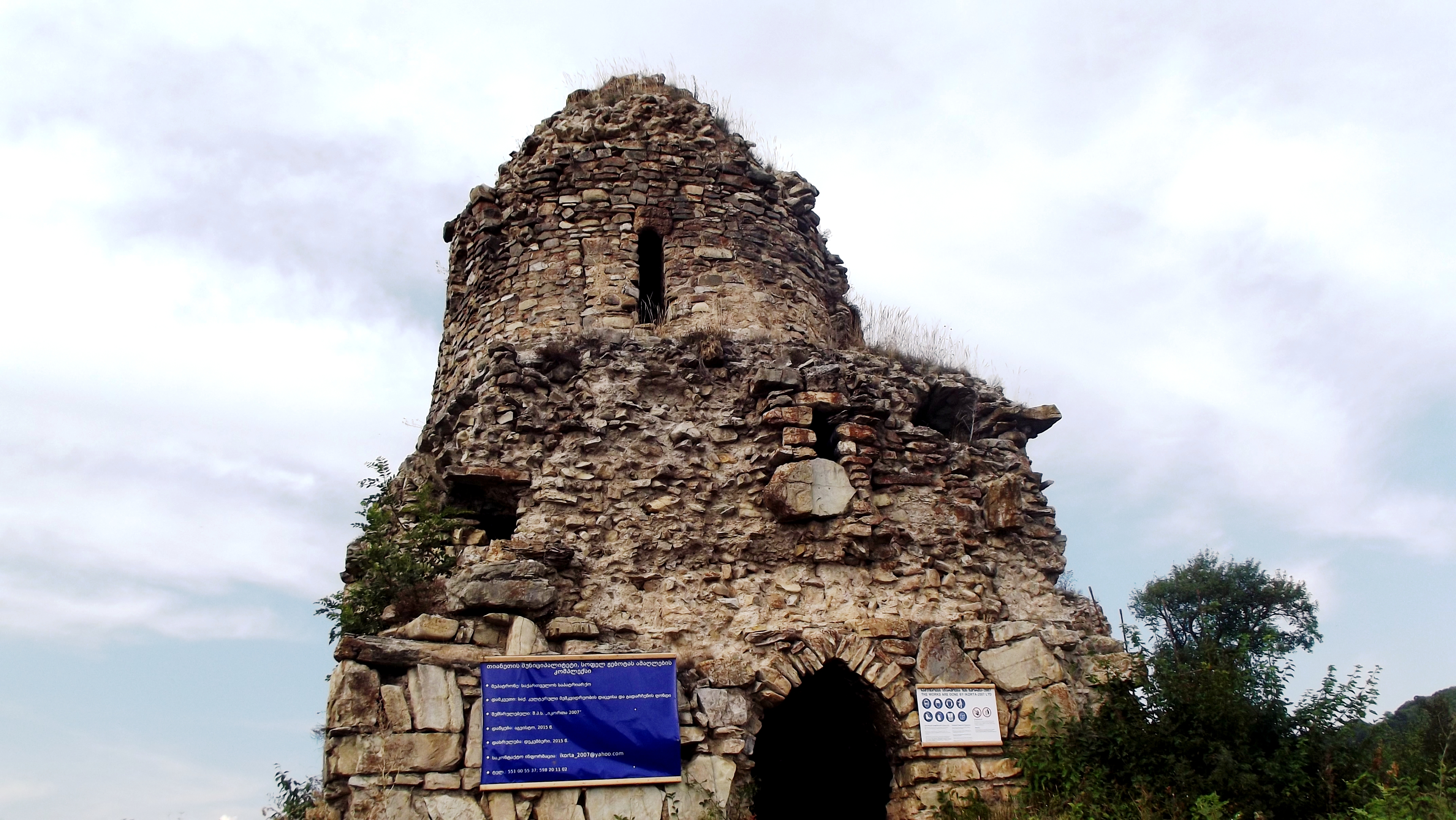 Tianeti: Homeland of Traditions, Myths and Legends geotv.ge